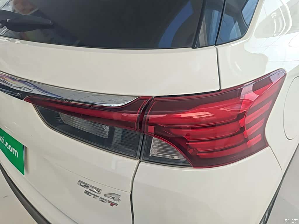 GAC GS4, 2020 8