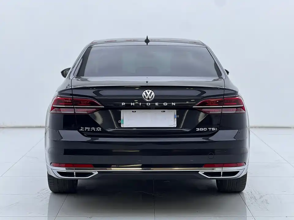 Volkswagen Huiang