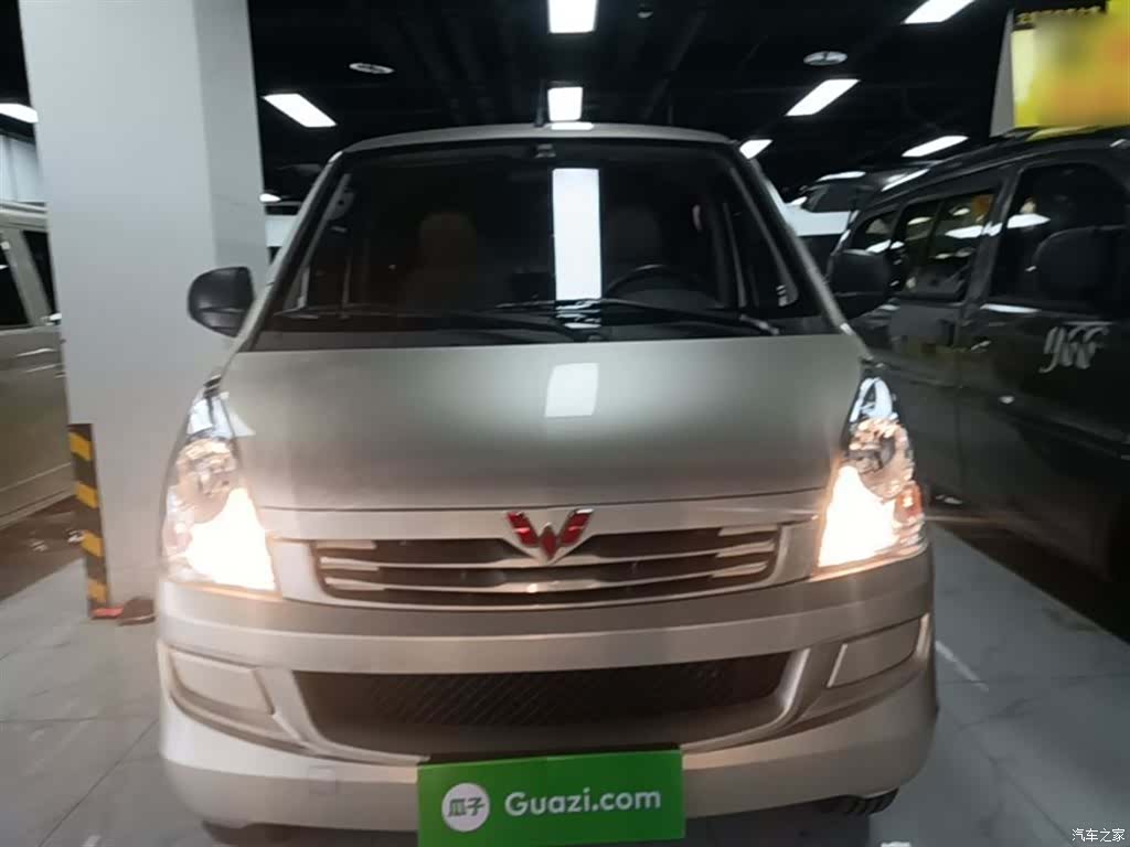 Wuling S, 2024 3