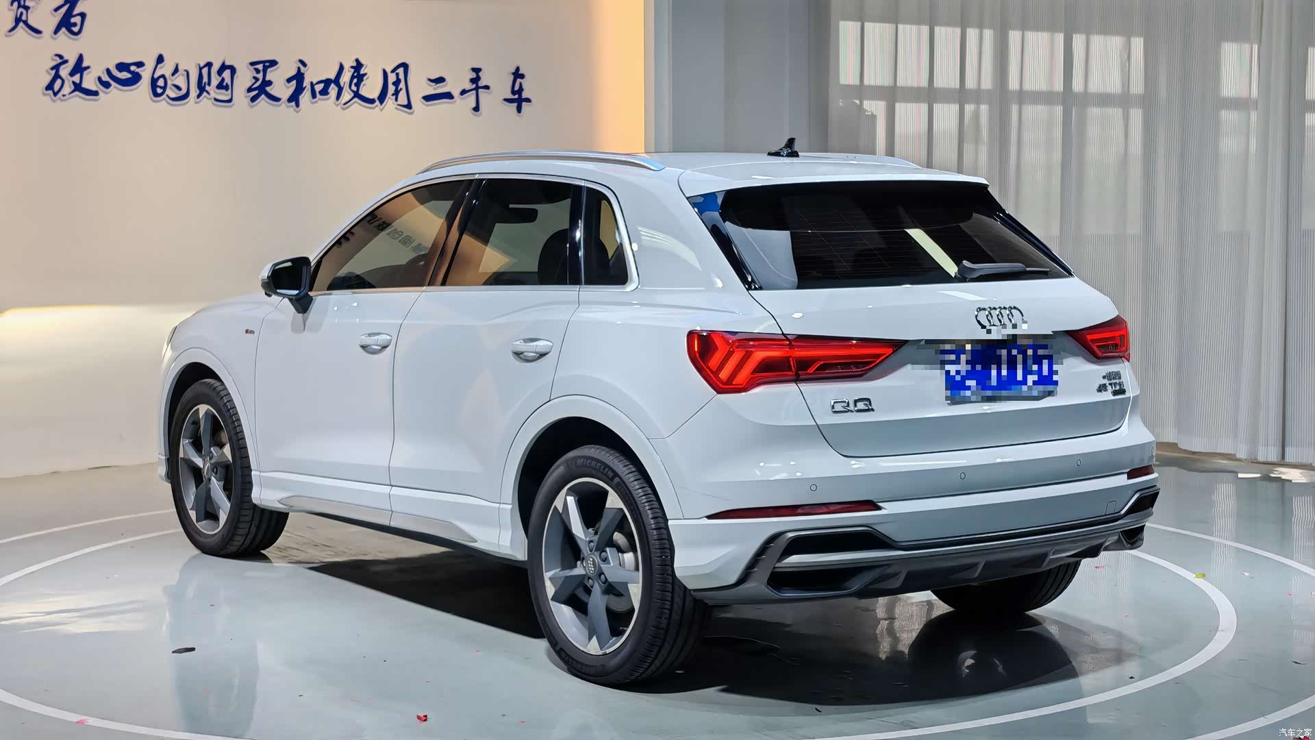 Audi Q3, 2020 3
