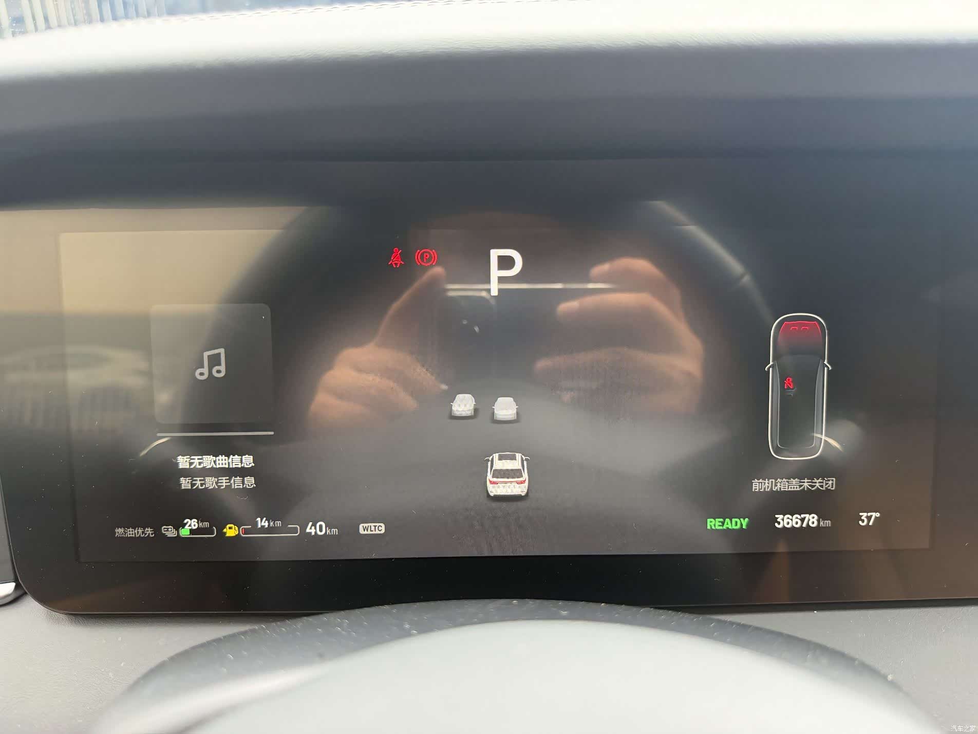 Li Auto ONE, 2022 10