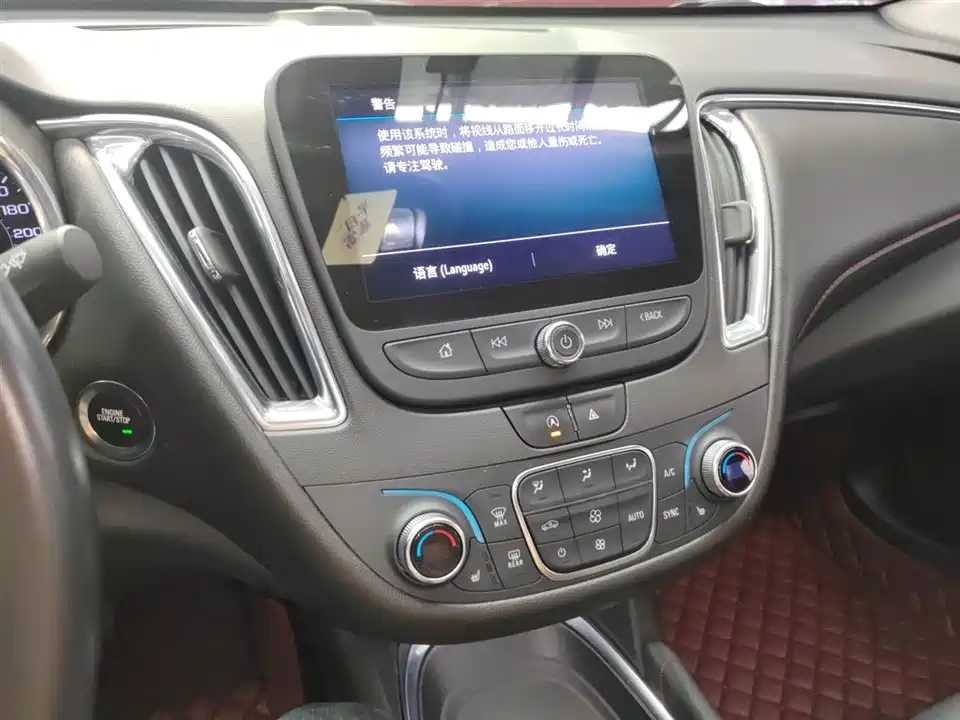 Chevrolet Mai Ruibao XL