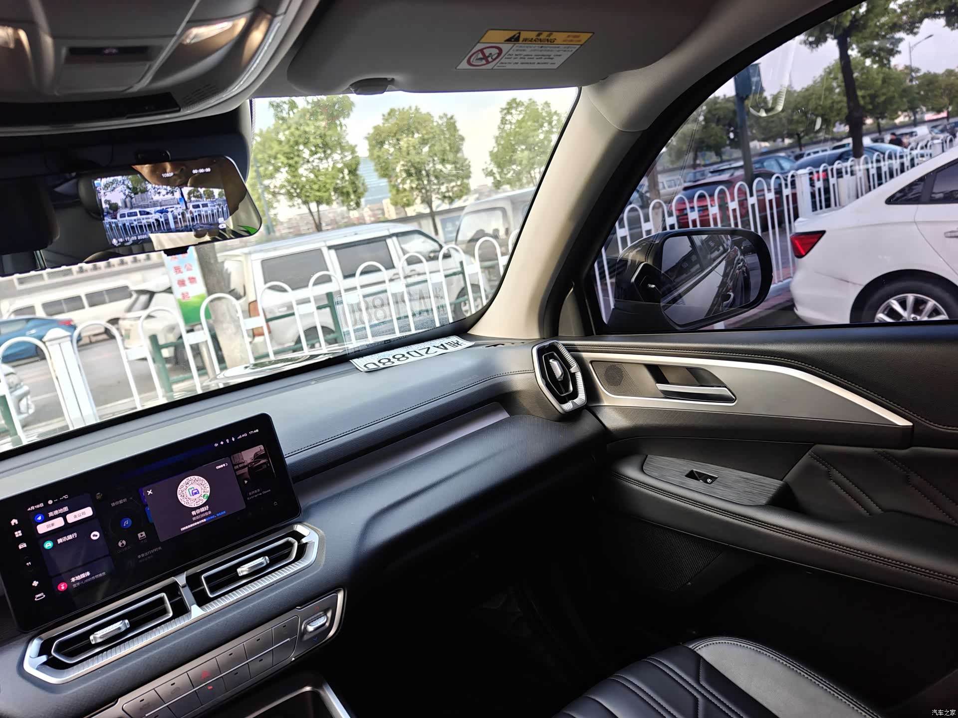 Haval H5, 2025 17