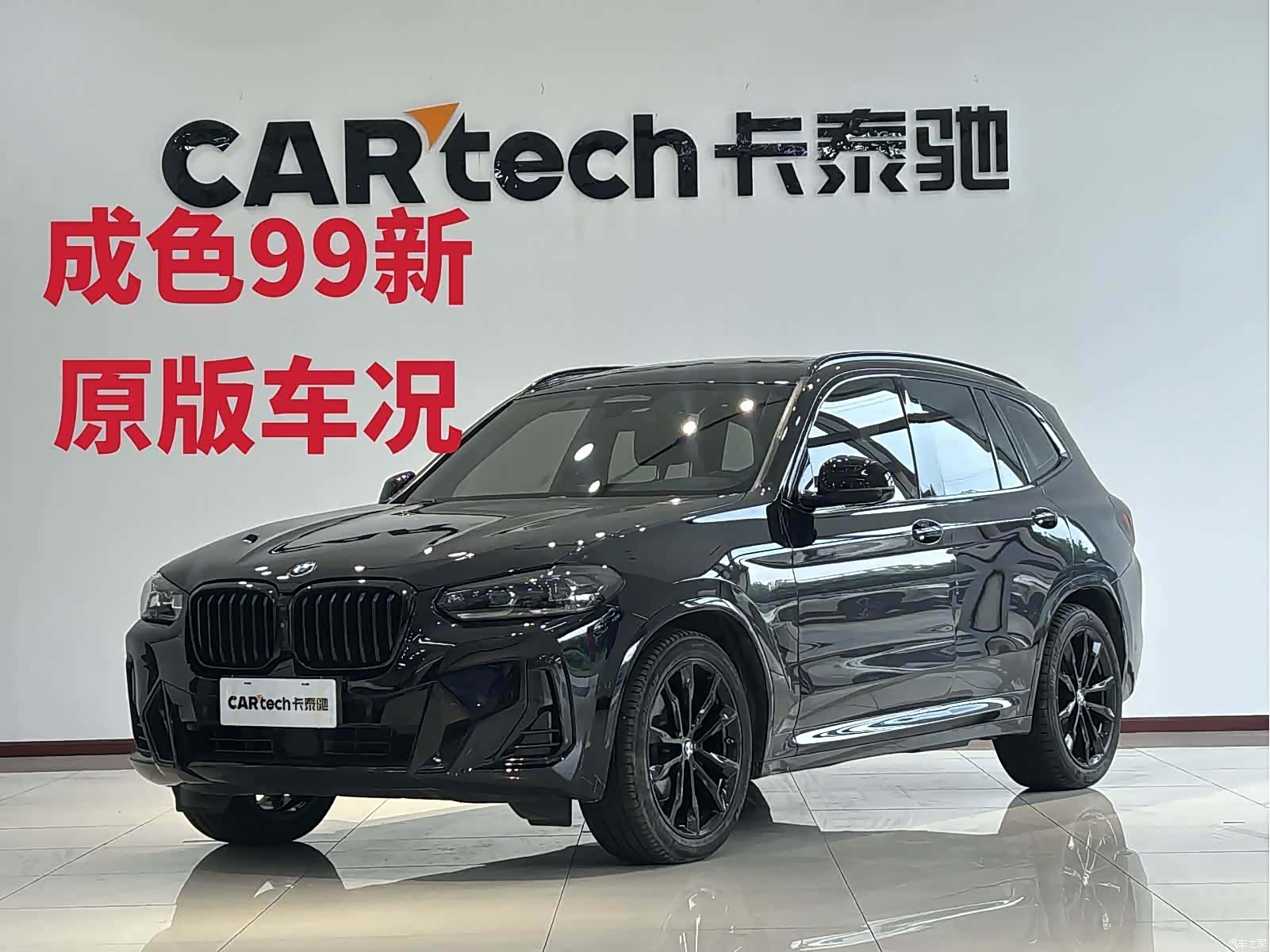 BMW X3, 2021 1