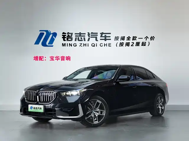BMW i5 2024 — купить из Китая под заказ