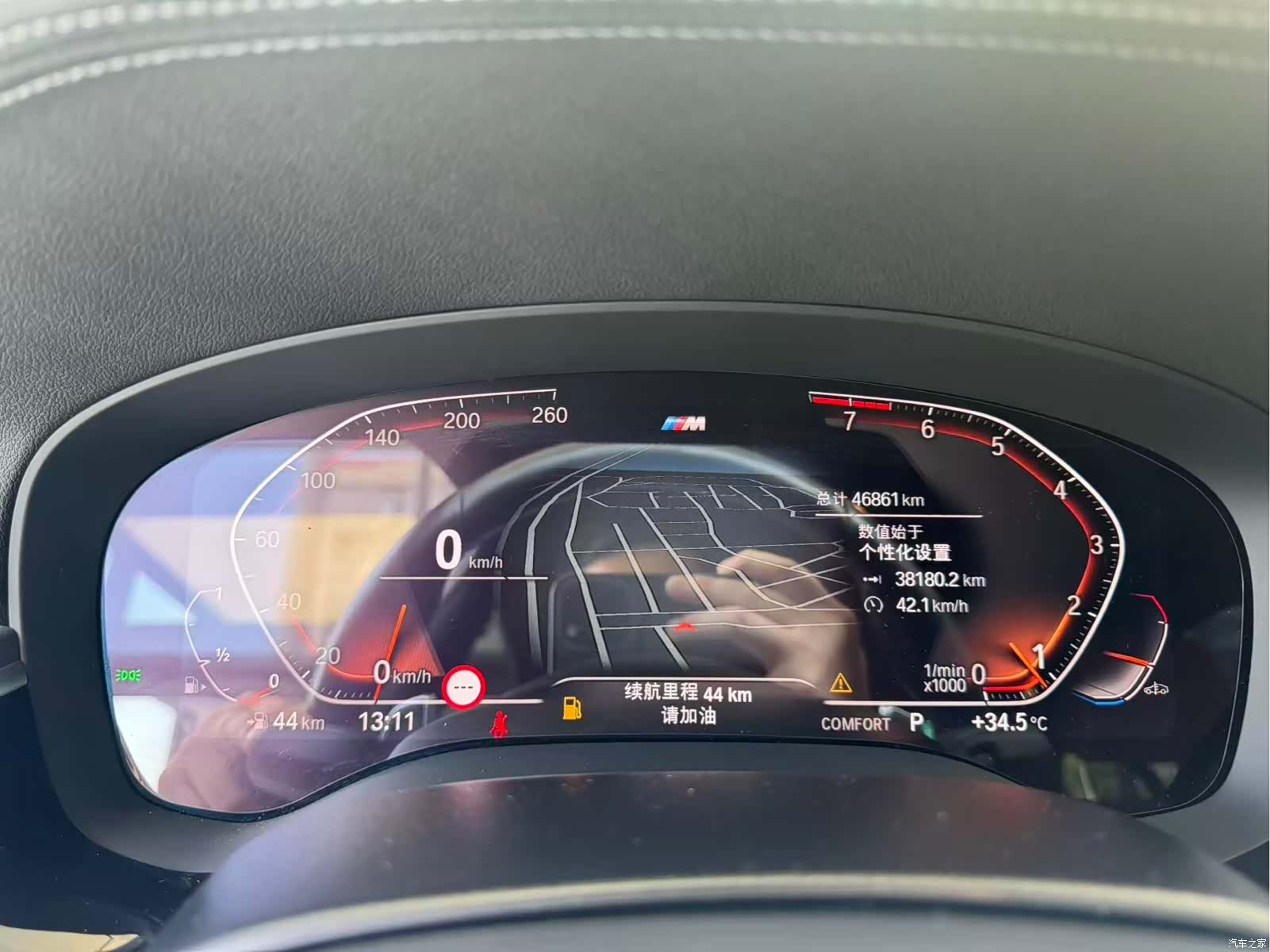 BMW 5 Series, 2022 13