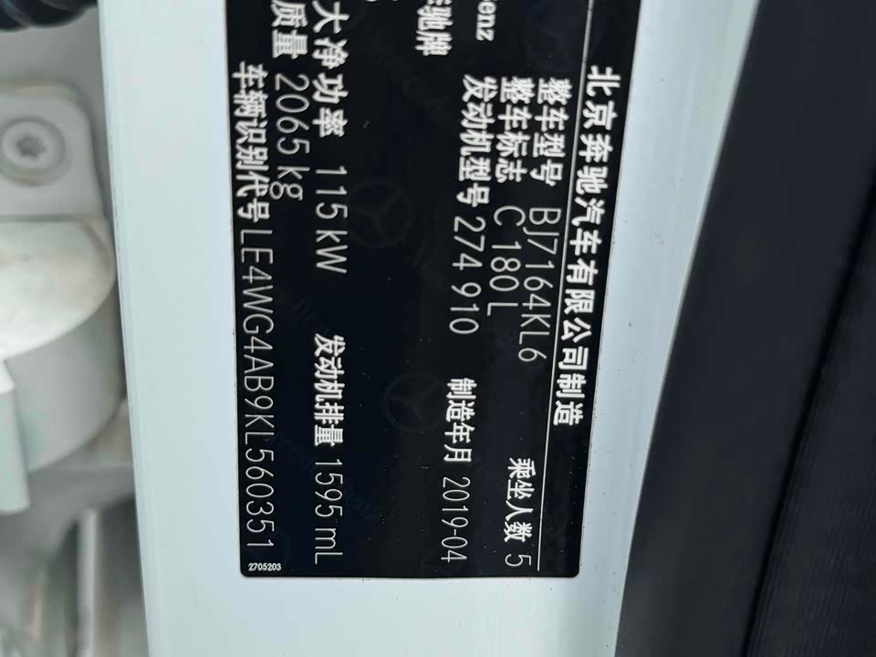 Mercedes-Benz Class C