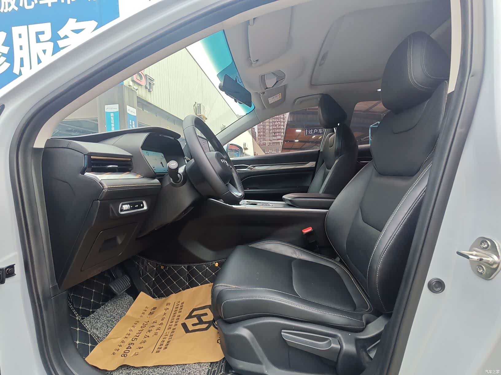 Geely Emgrand, 2023 10