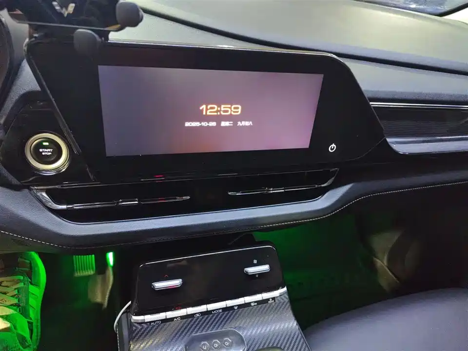 Wuling Wuling Capgemini