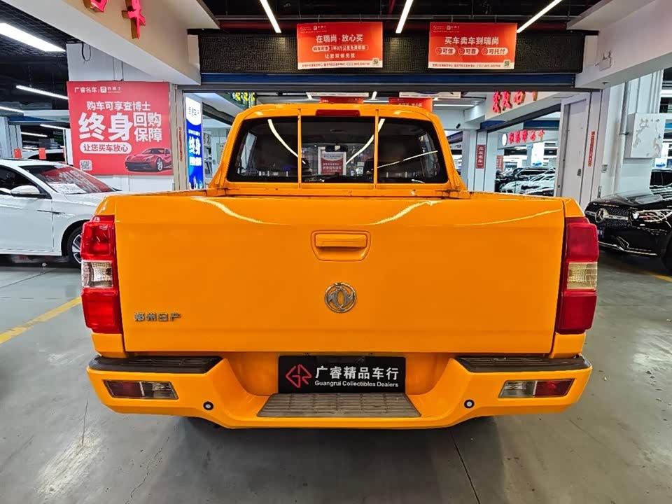 Dongfeng Ruiqi