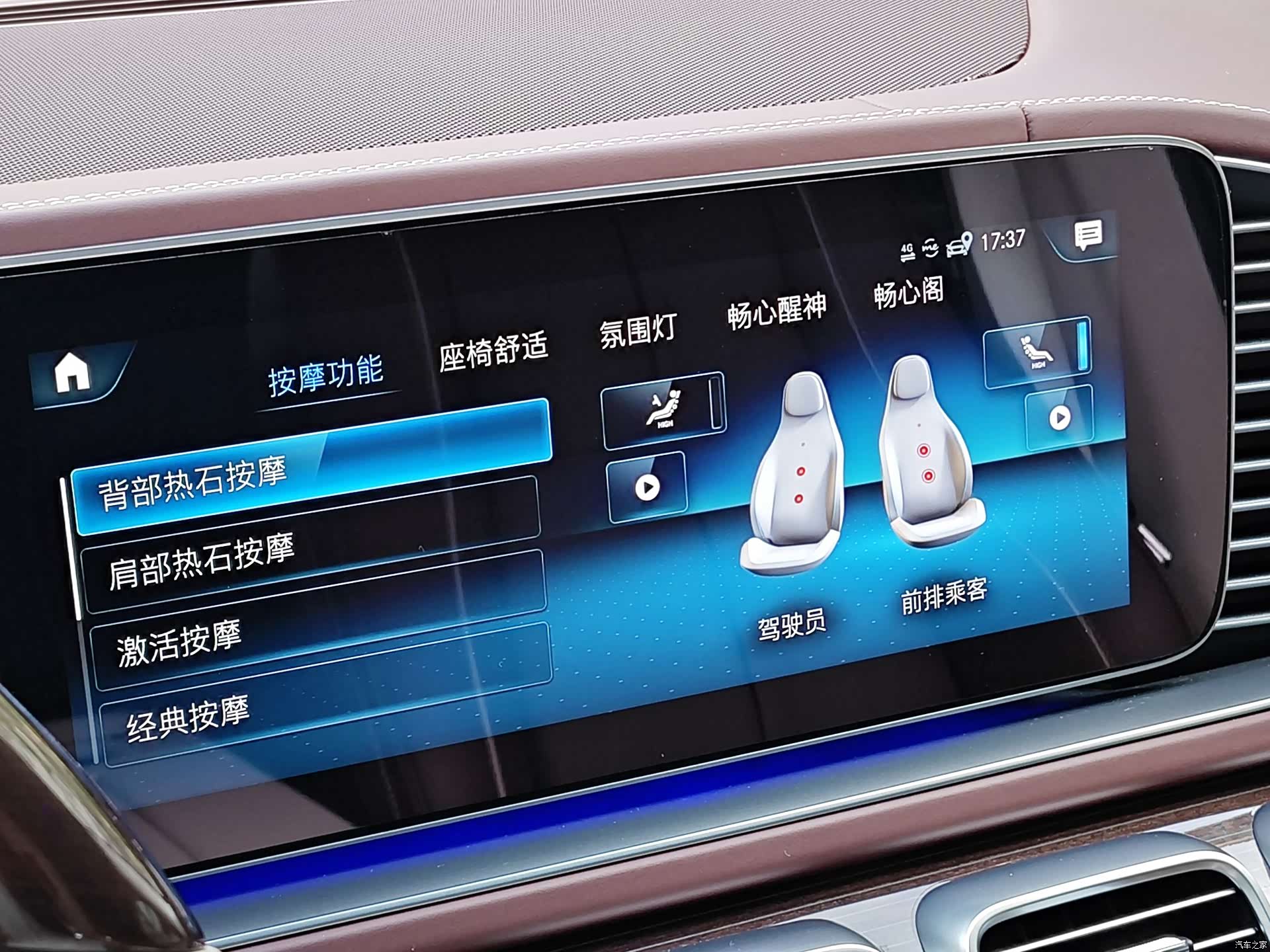 Maybach GLS, 2022 13