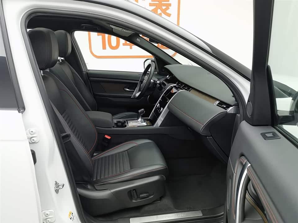 Land Rover Discover sports