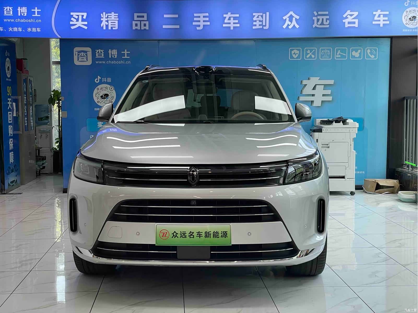 AITO M7, 2024 2