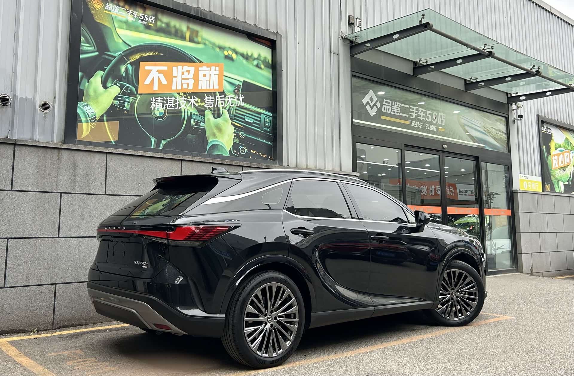 Lexus RX, 2023 11
