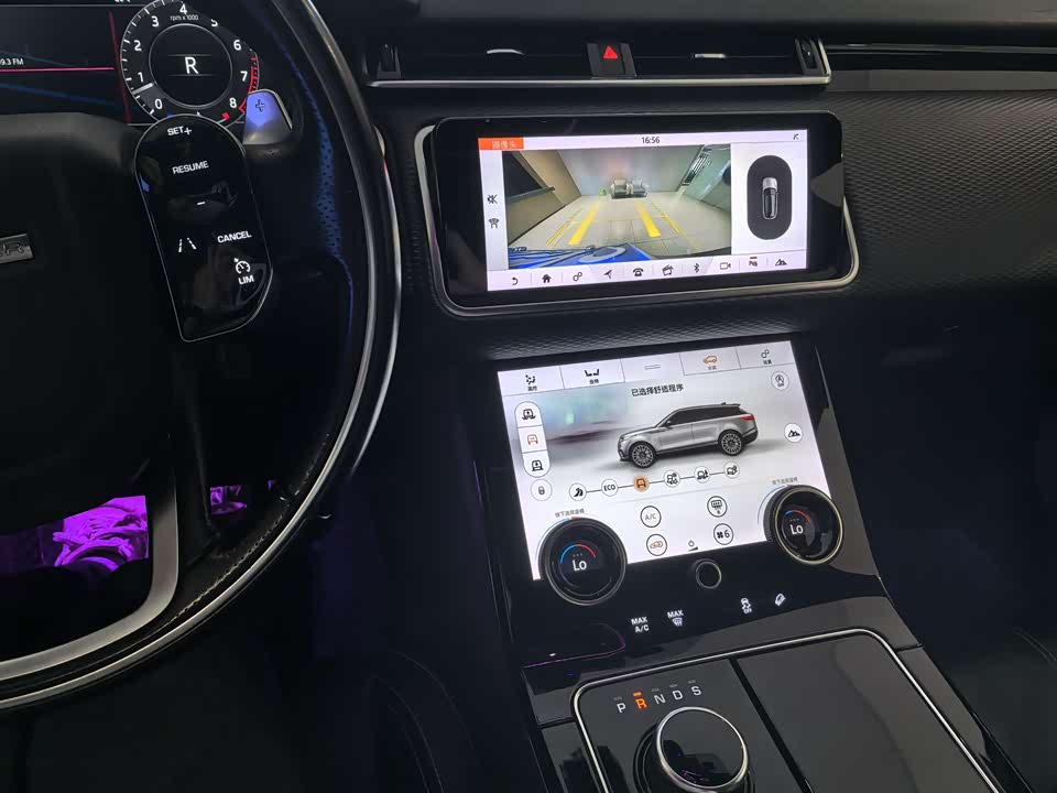 Land Rover Range Rover Star Pulse