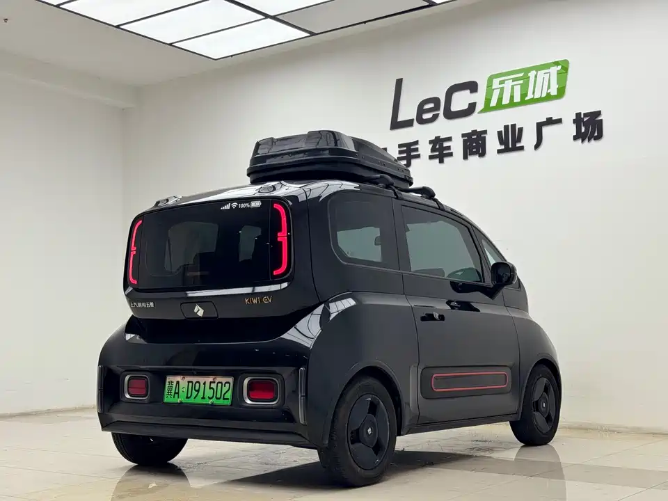 Baoding KiWi EV