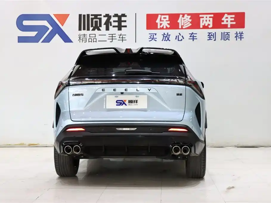 Geely Atlas