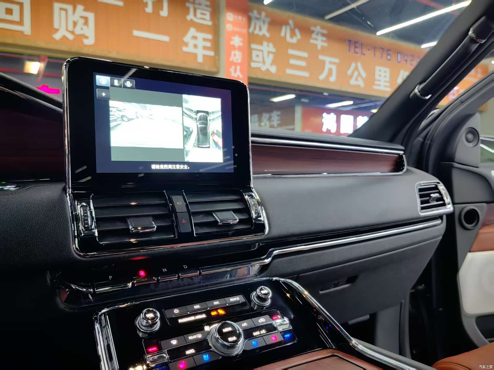 Lincoln Navigator, 2021 7