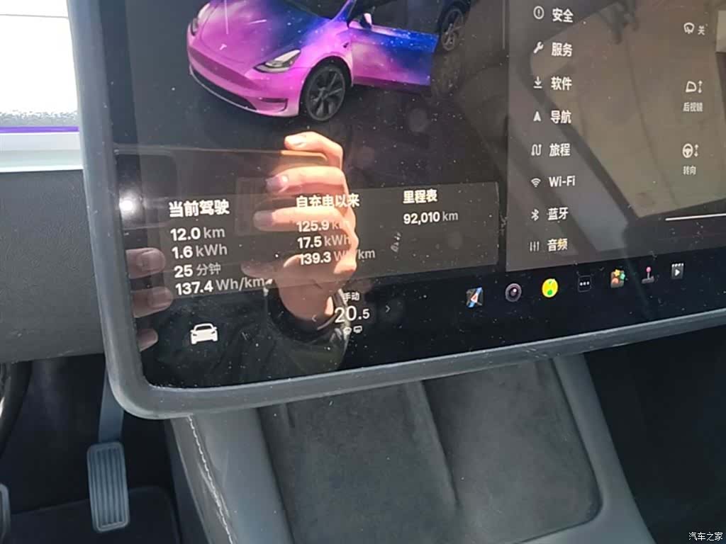 Tesla Model Y, 2024 12