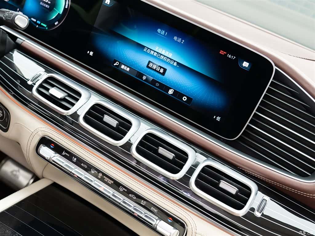 Mercedes-Benz GLS, 2023 20