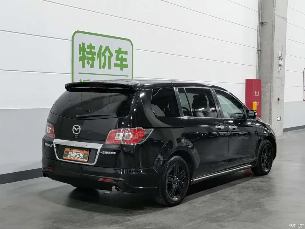 Mazda 8, 2013 2
