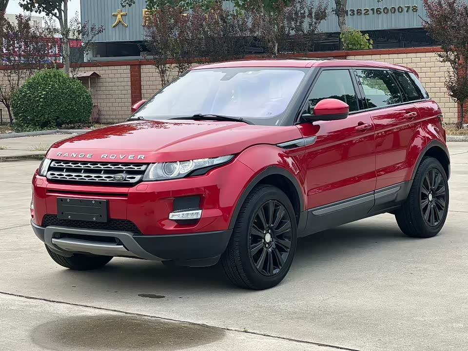 Land Rover Range Rover Aurora
