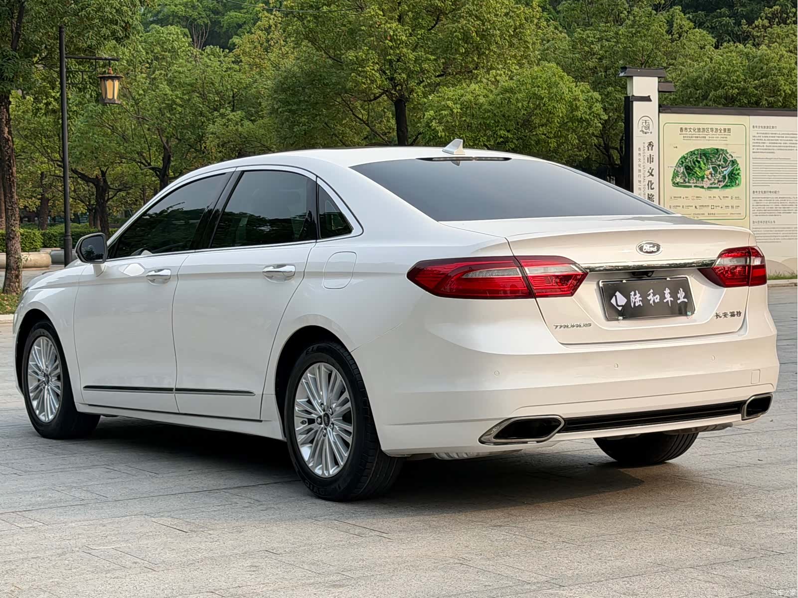 Ford Taurus, 2017 21