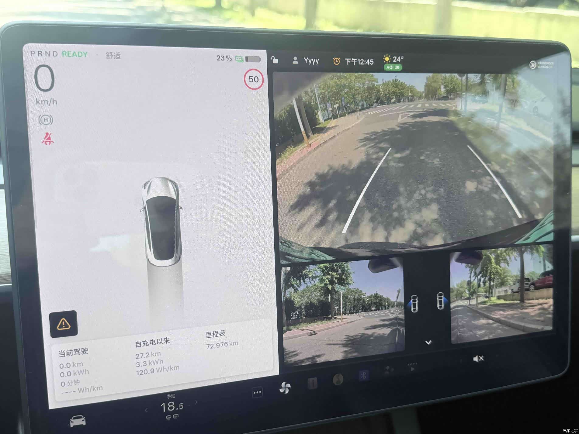 Tesla Model 3, 2021 12