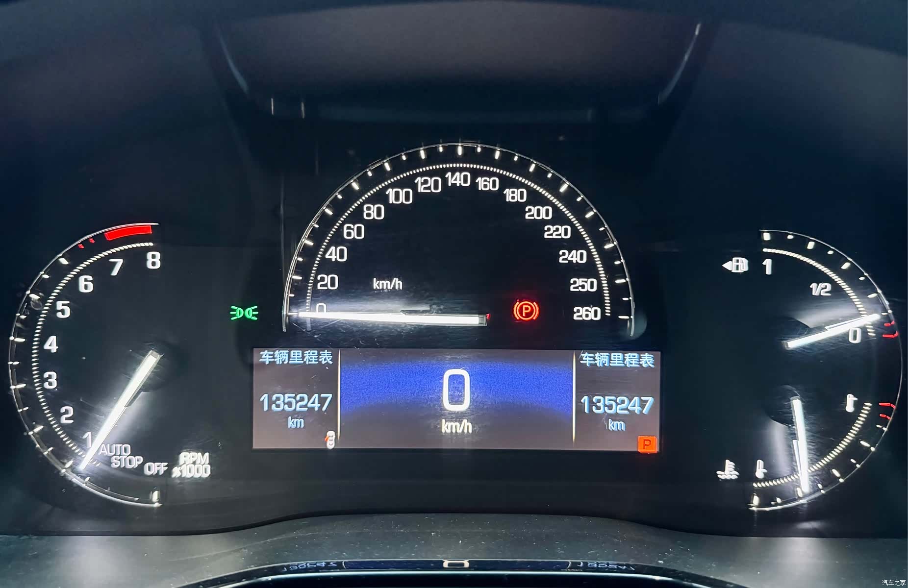 Cadillac XT5, 2018 23