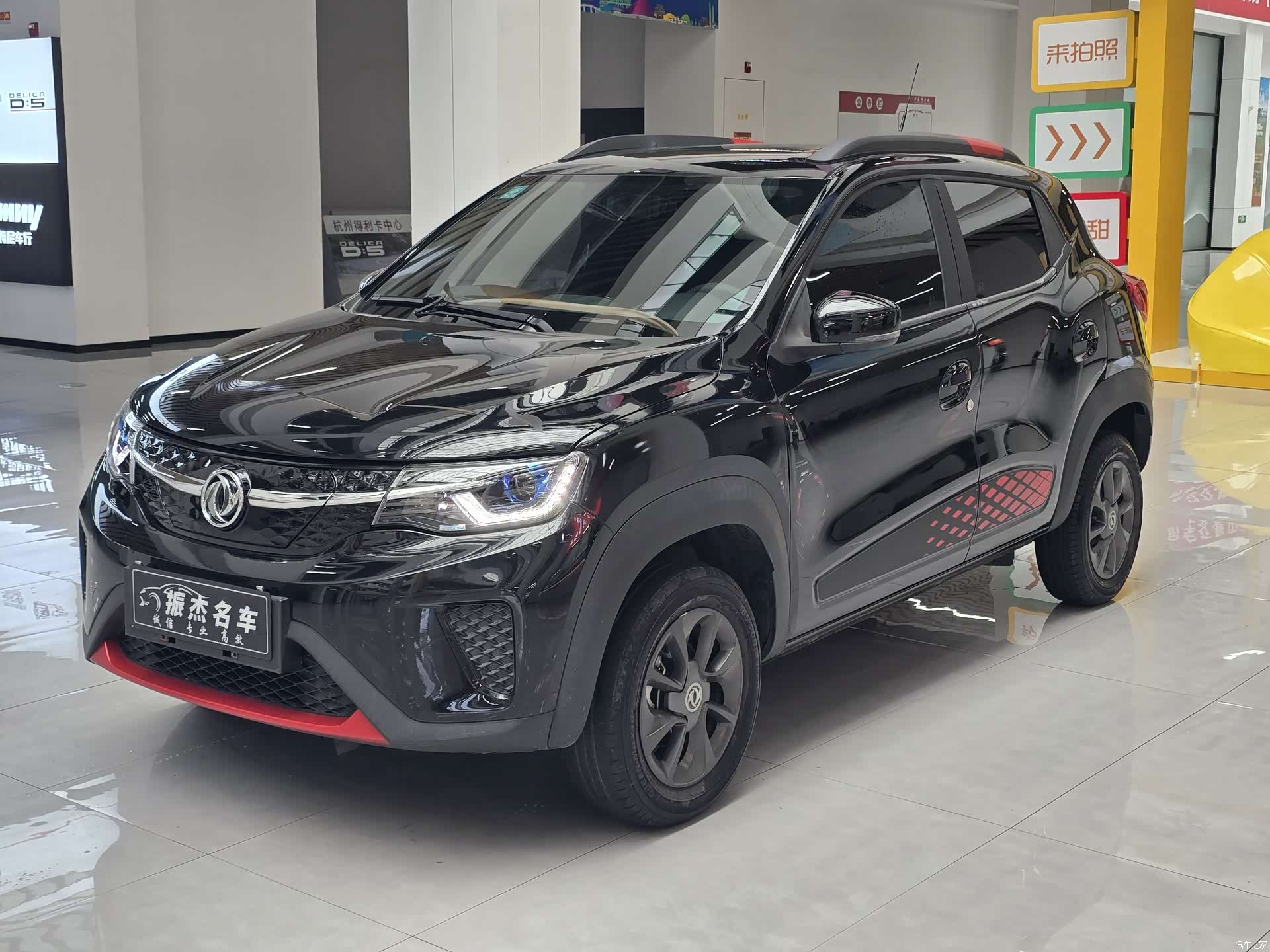 DongFeng EX1, 2022 1