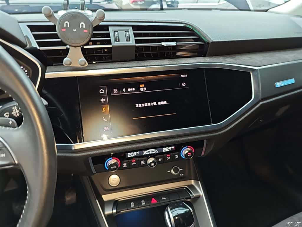 Audi Q3, 2020 13