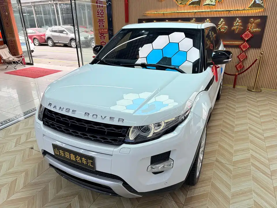 Land Rover Range Rover Aurora