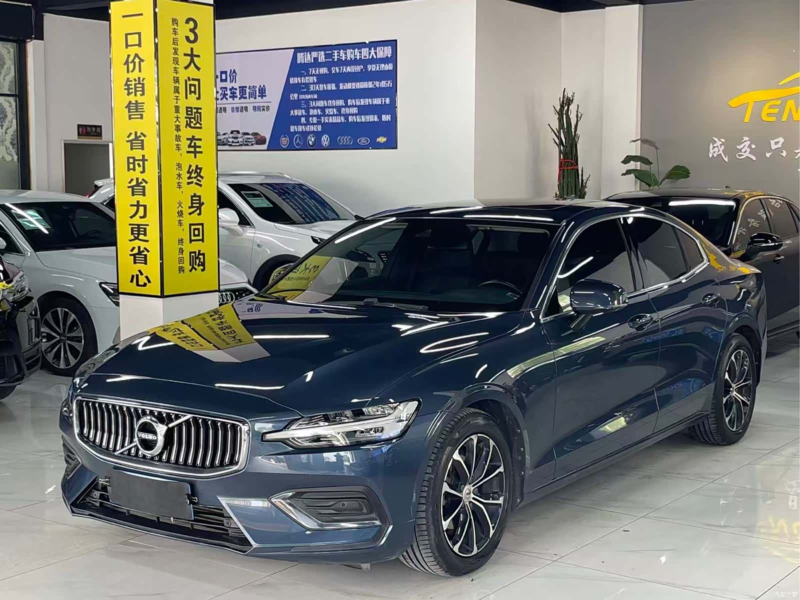 Volvo S60, 2020 1