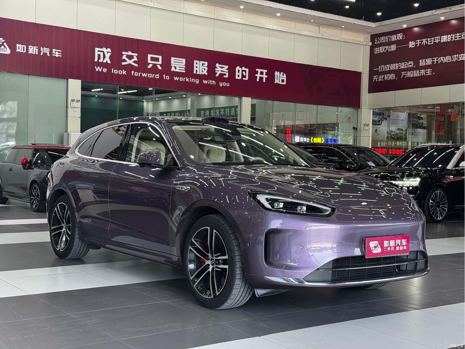 AITO M5, 2025 4