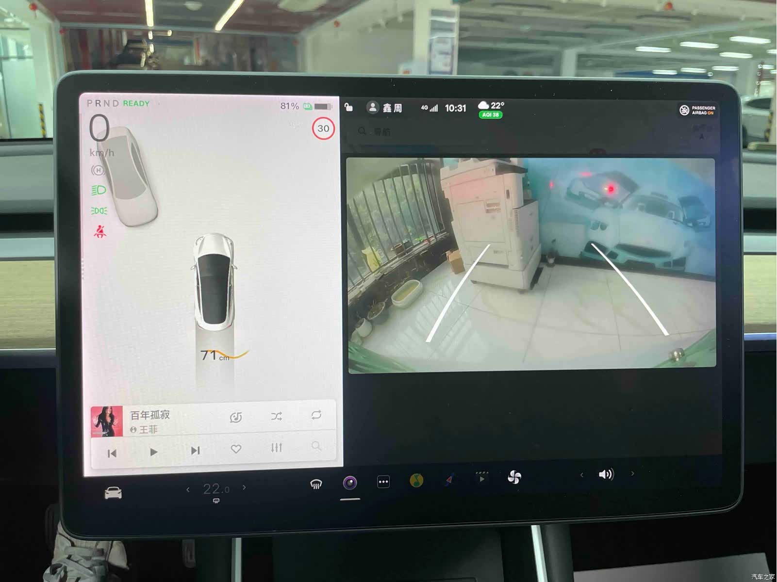 Tesla Model 3, 2020 8