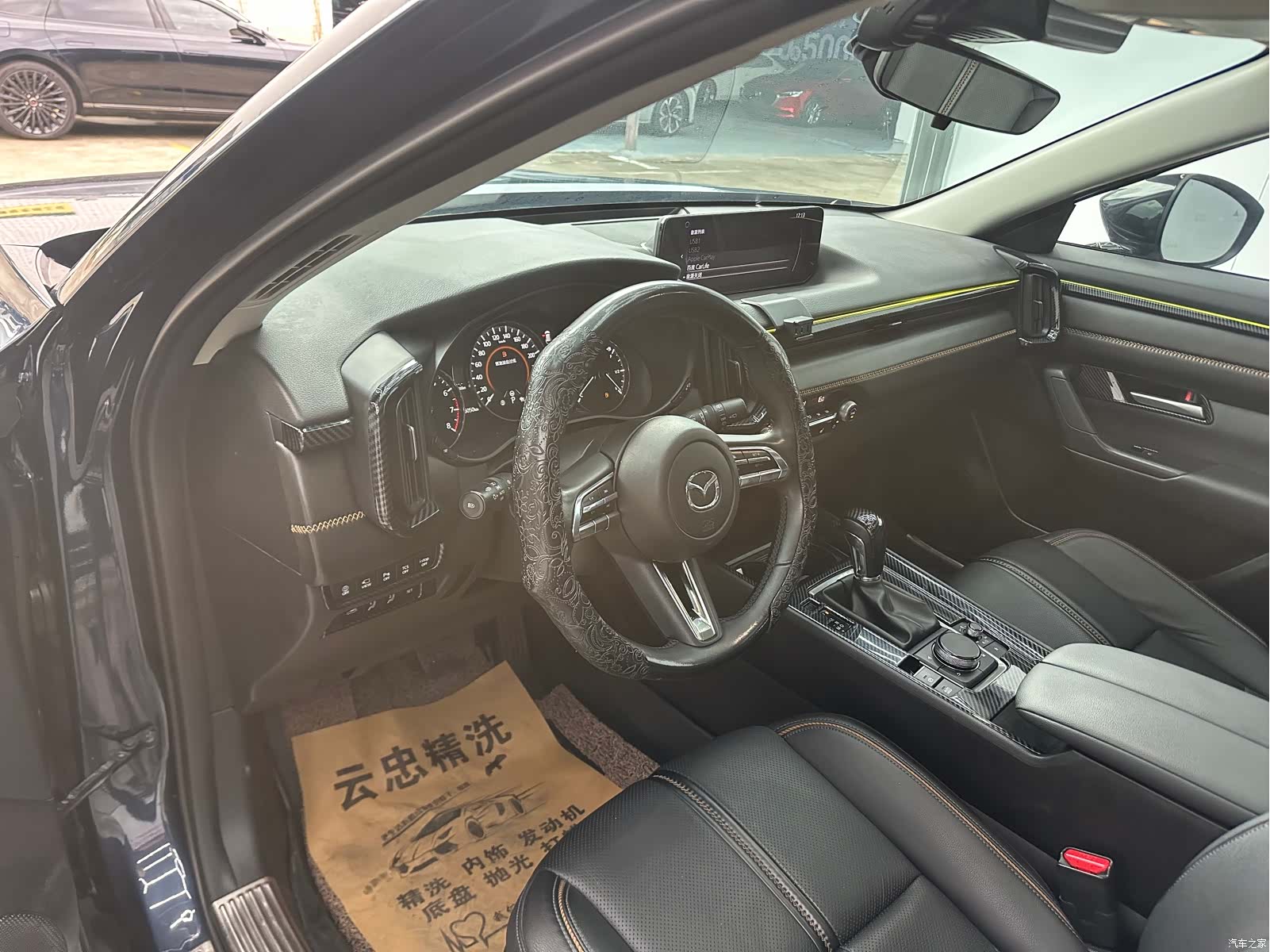 Mazda CX-50, 2023 6