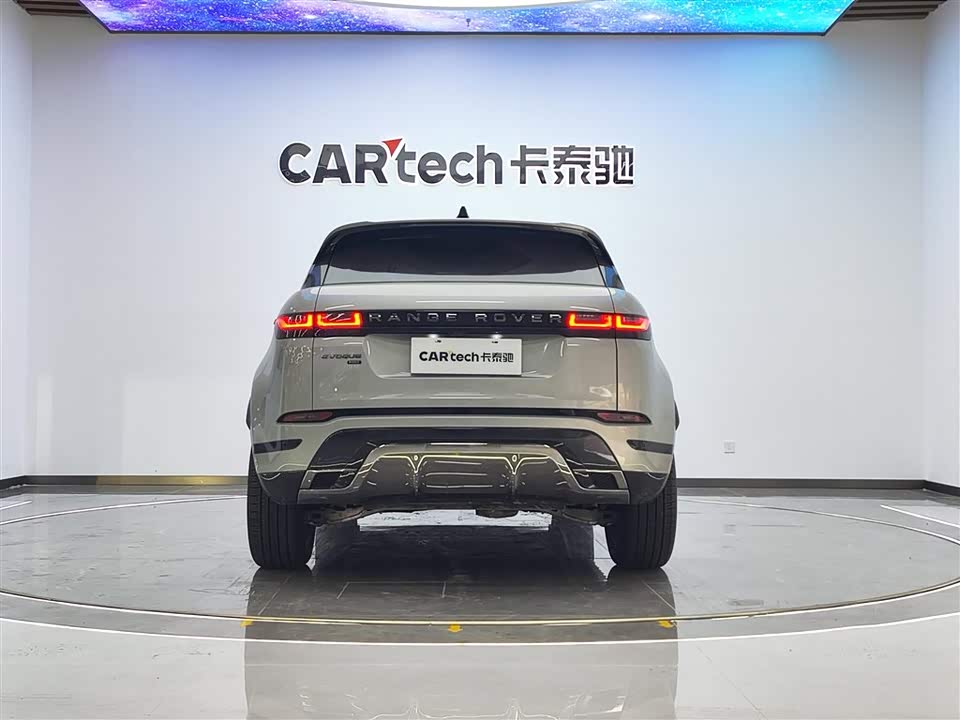 Land Rover Range Rover Aurora