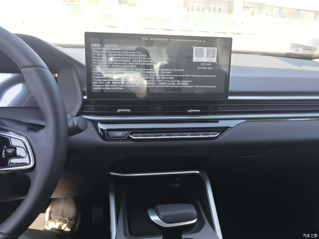 Geely Emgrand, 2026 13