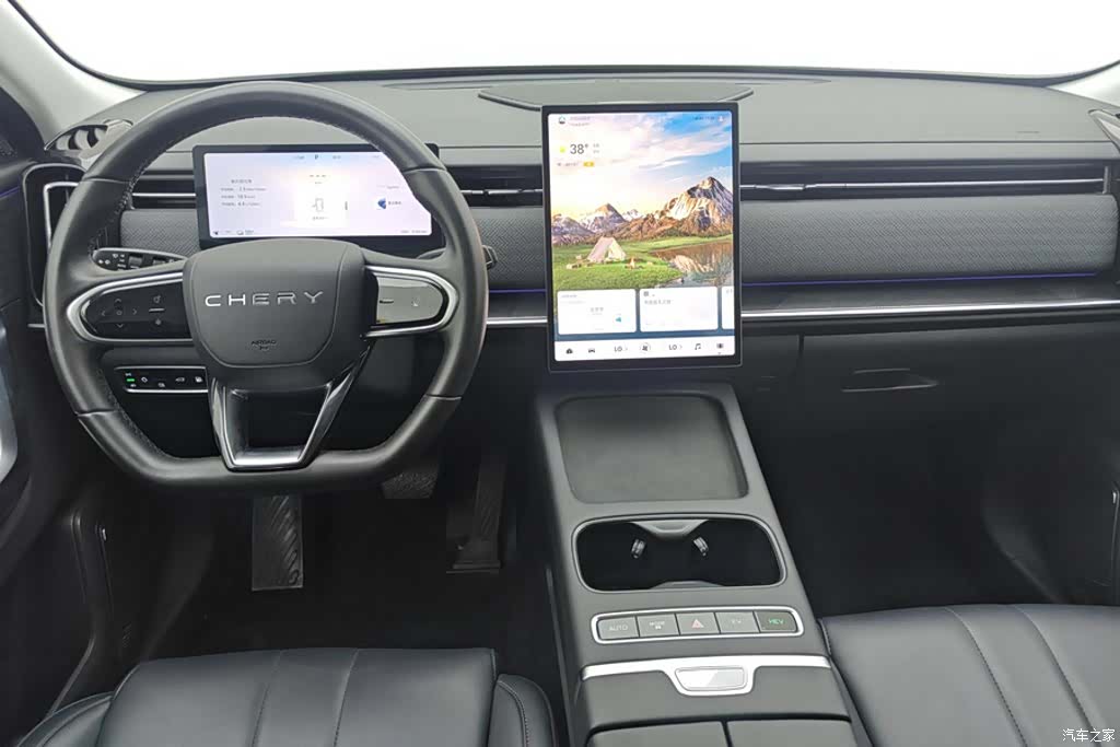 Chery 06, 2024 12