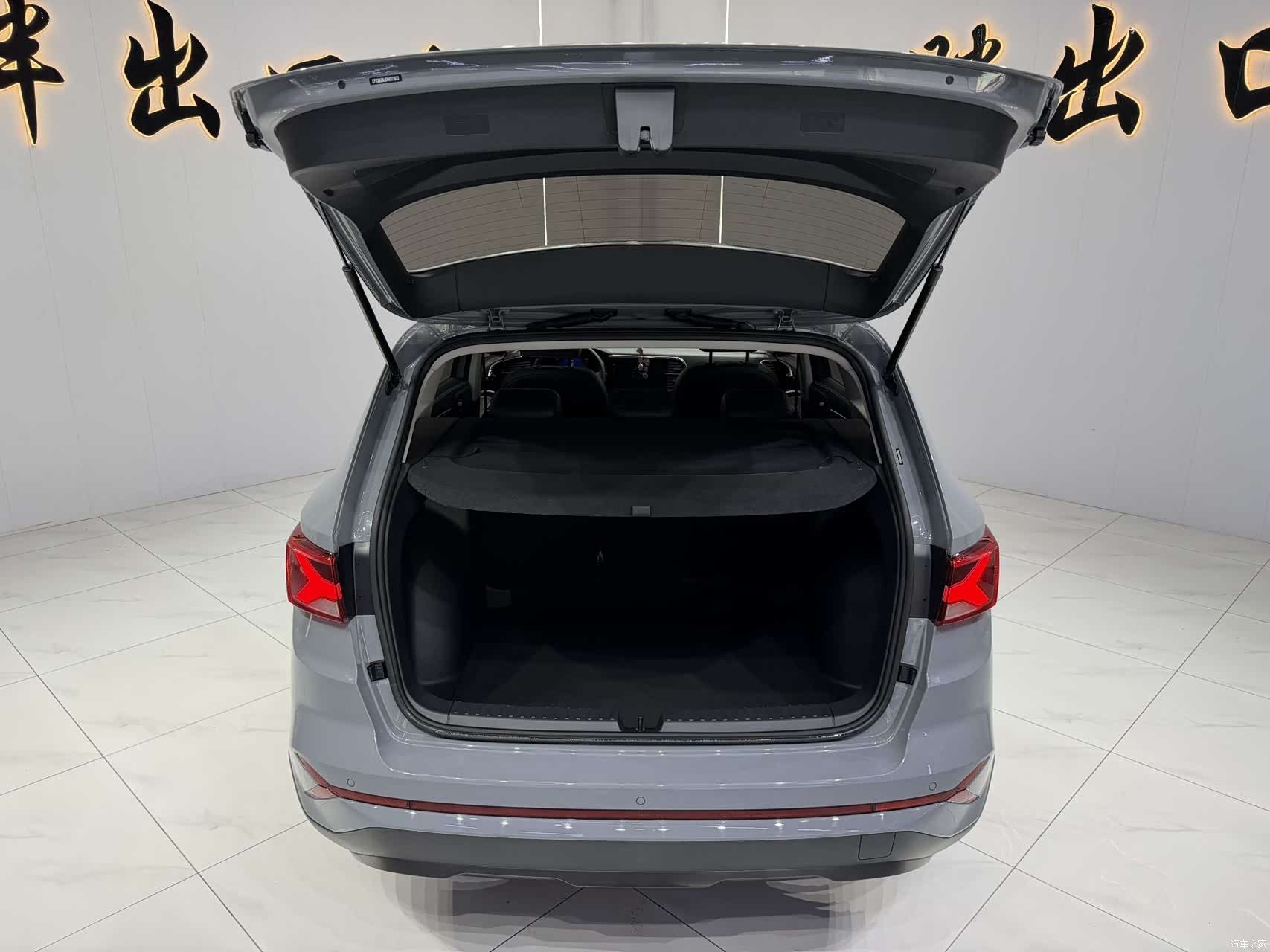 Volkswagen VS7, 2023 20