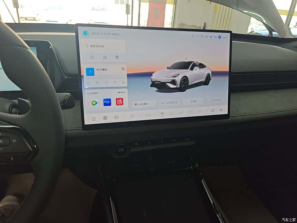 Changan UNI-V, 2025 9
