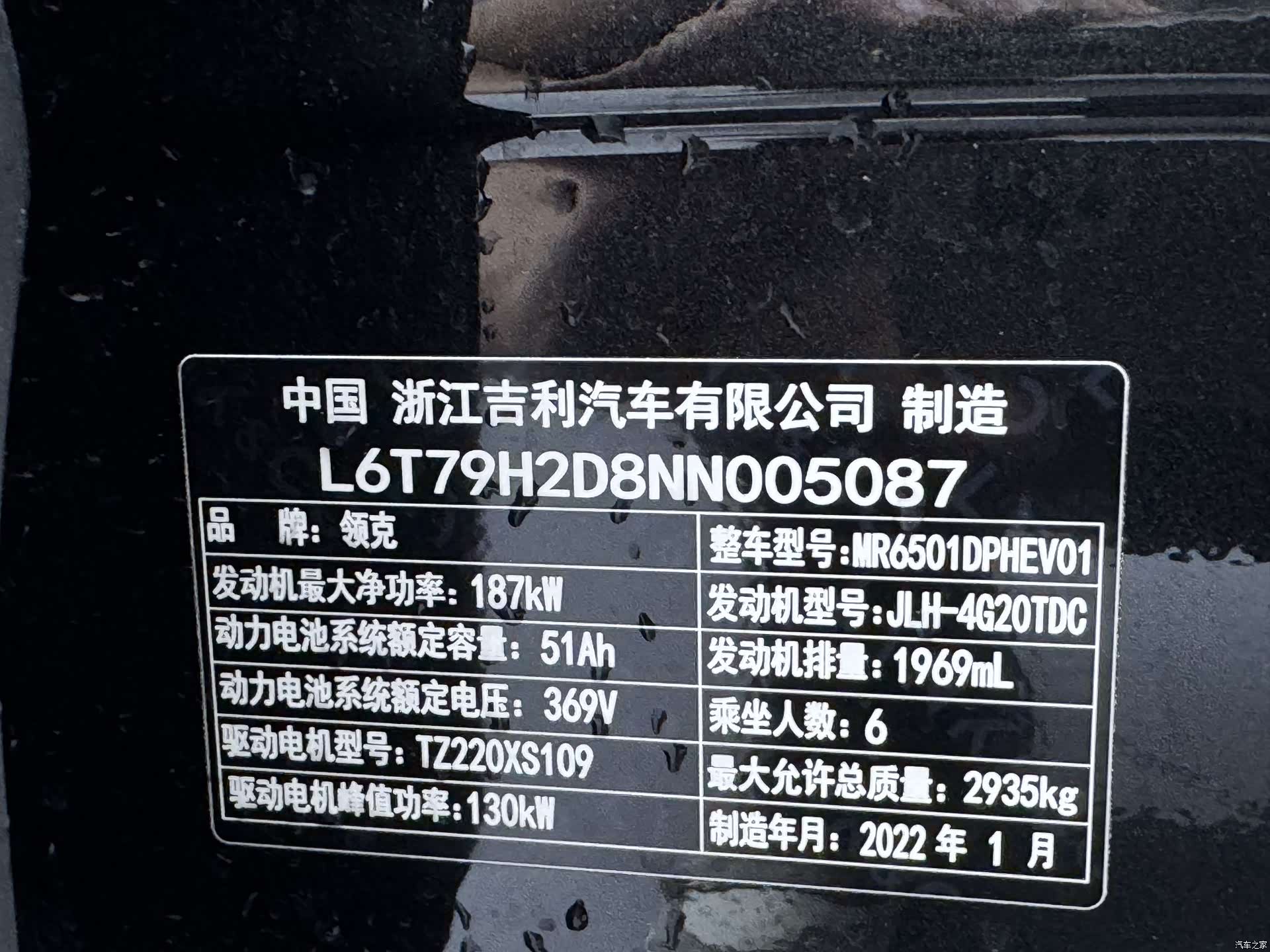 Lynk & Co 02, 2022 26