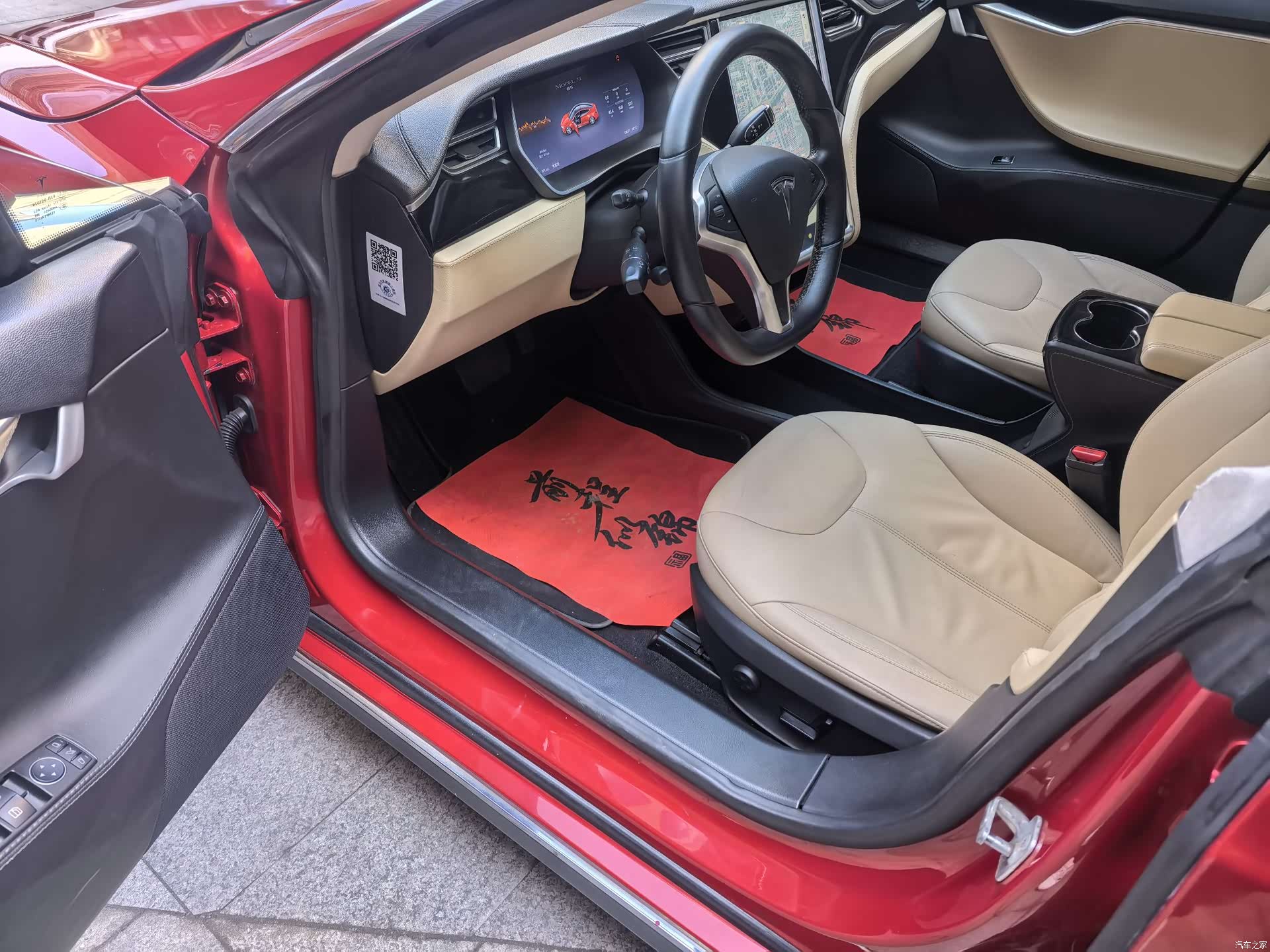 Tesla Model S, 2016 4