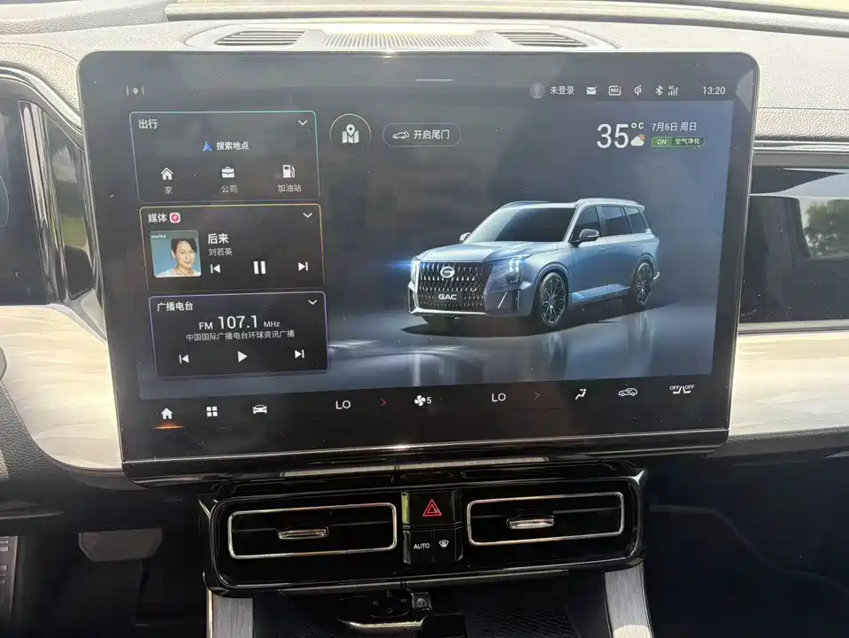 Trumpchi Trumpchi GS8