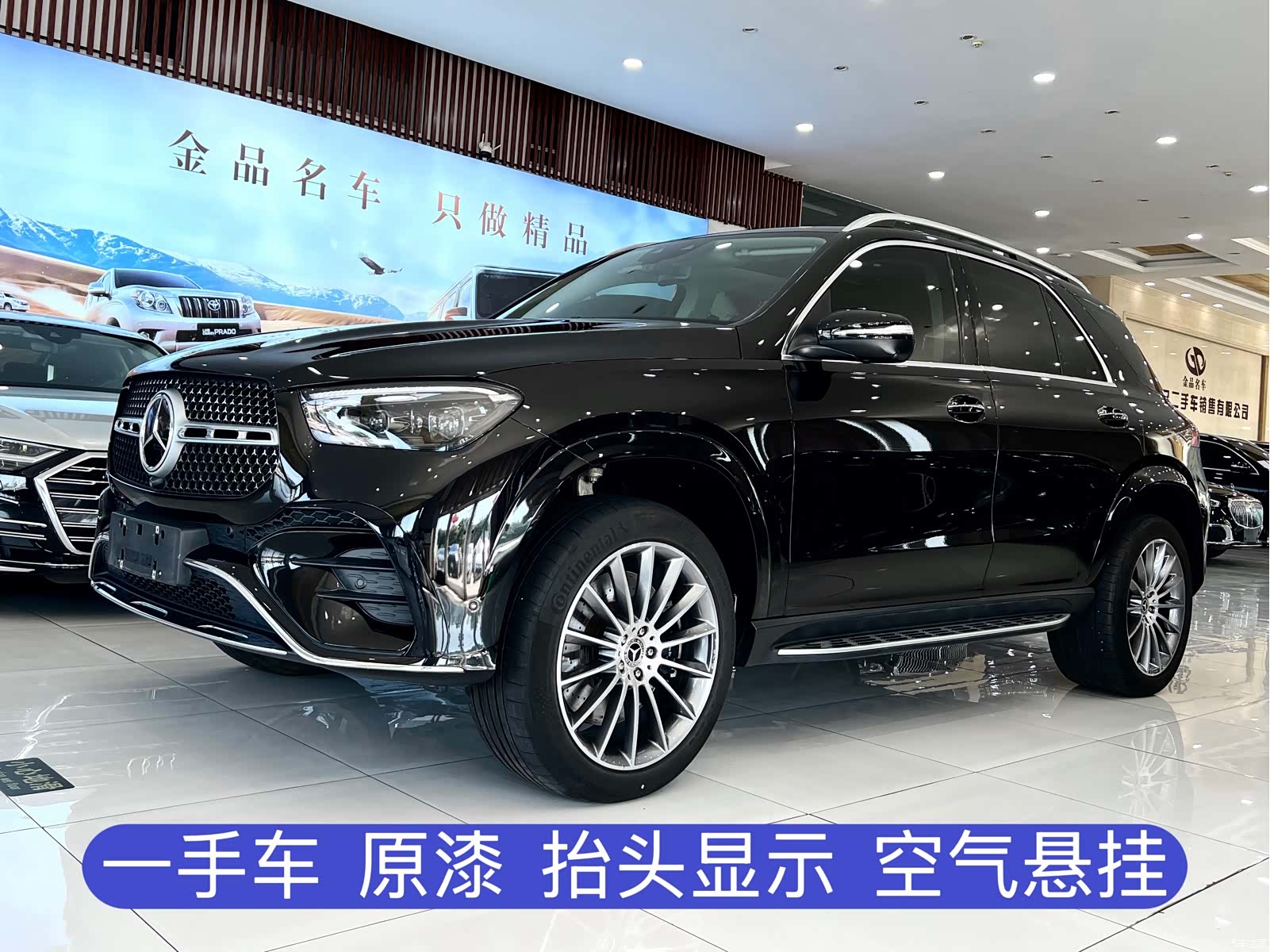 Mercedes-Benz GLE, 2024 1