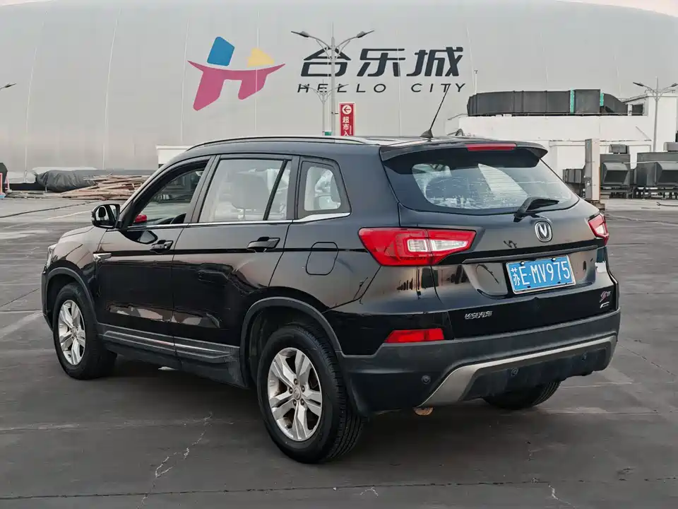 Changan CS75
