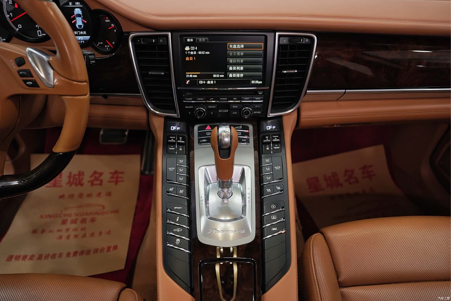 Porsche Panamera, 2016 26