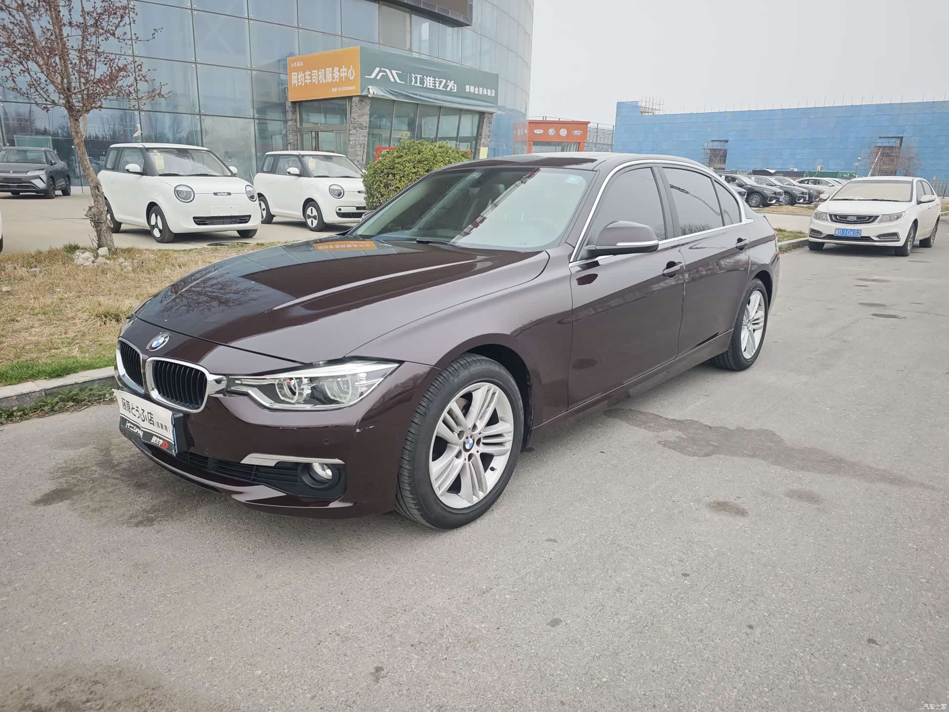 BMW 3 Series, 2017 1