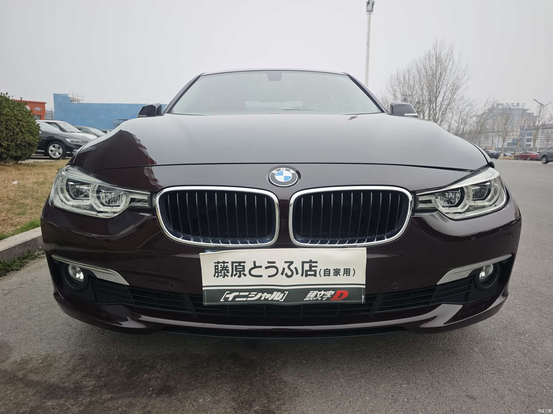 BMW 3 Series, 2017 10