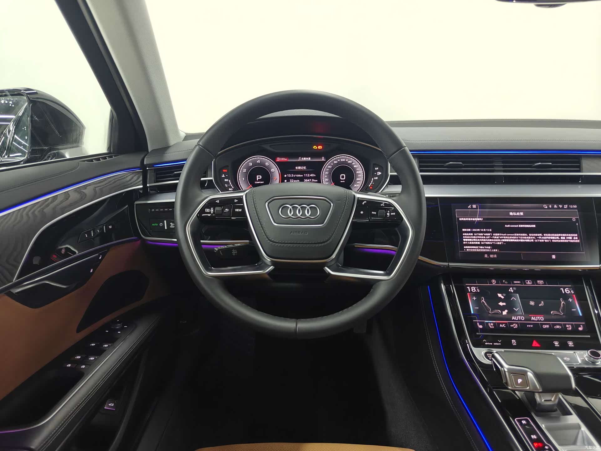 Audi A8L, 2024 9